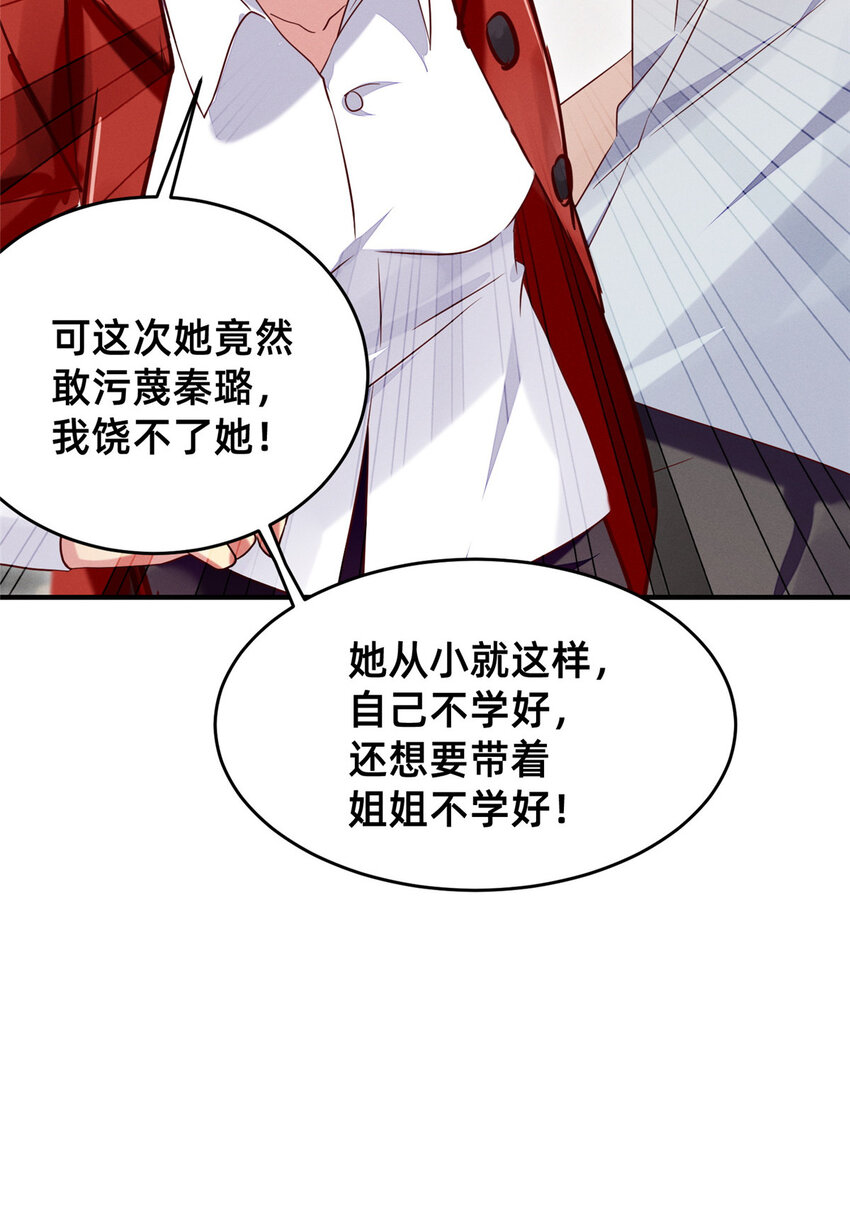 16 班费盗窃36