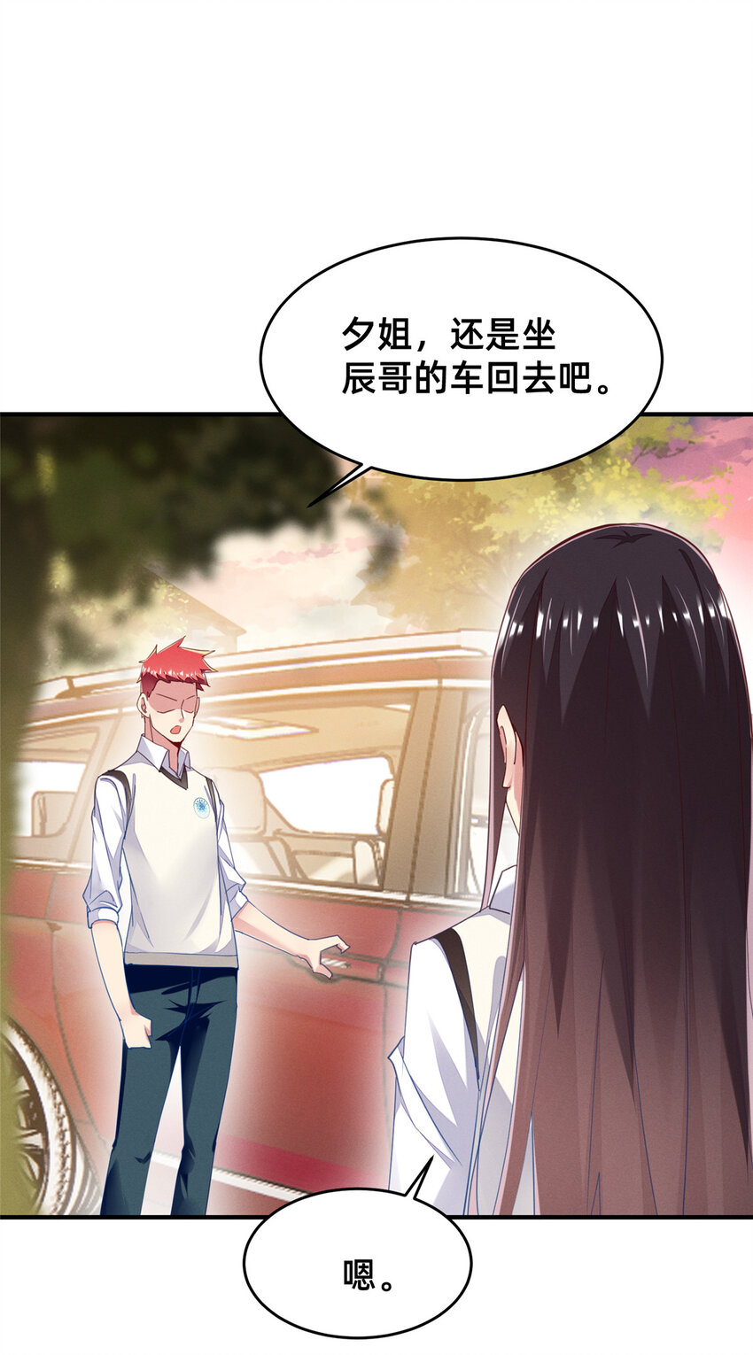 65秦爽的变化37