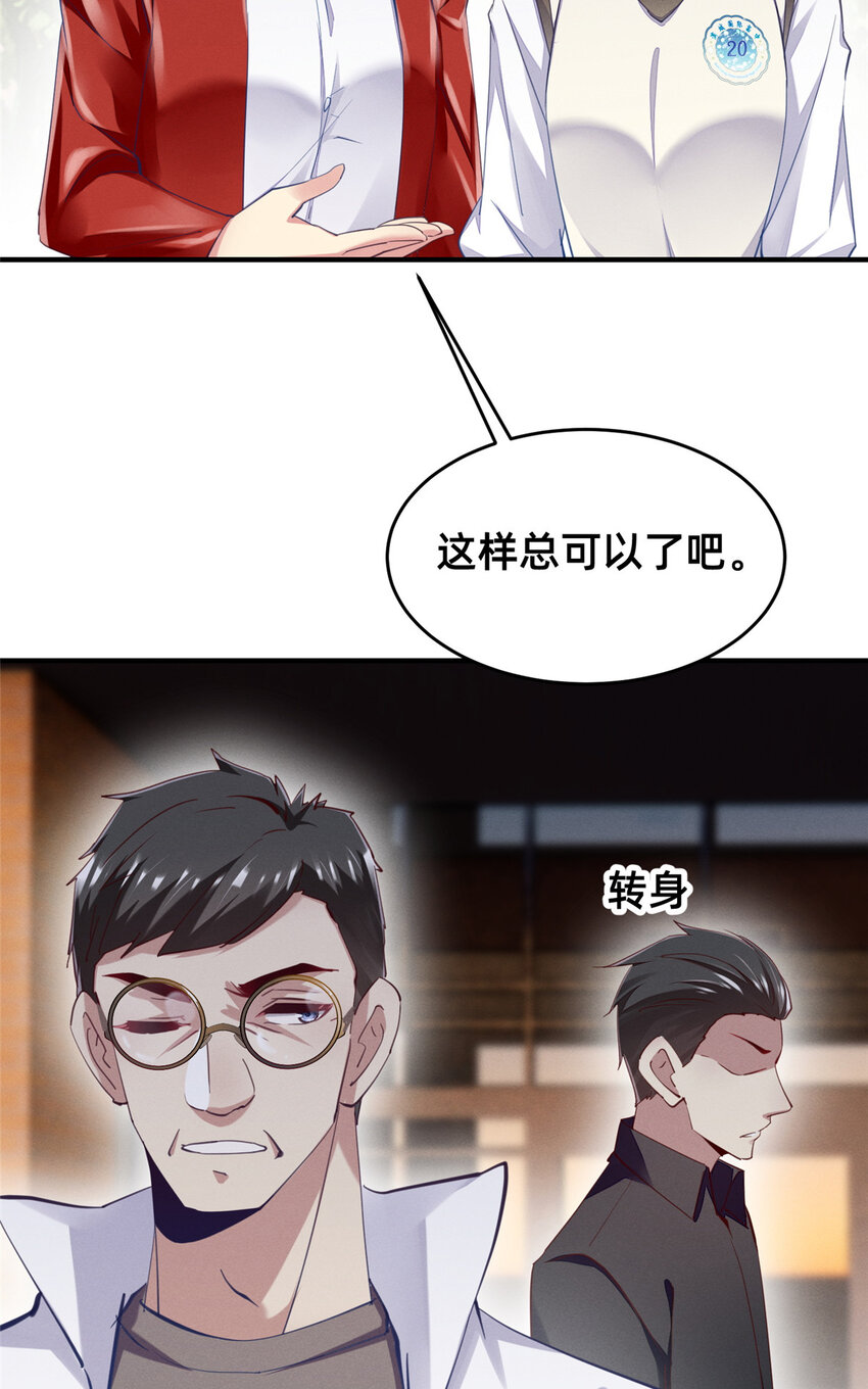 64戒网瘾学校40