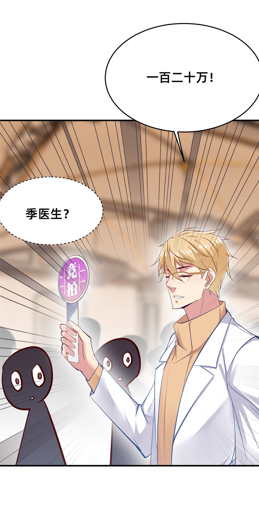 59一千六百万！40