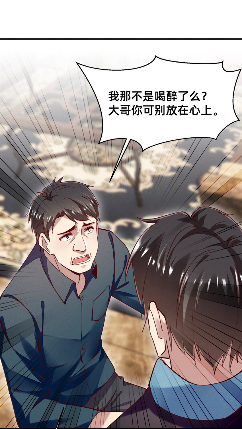 50断绝关系!31