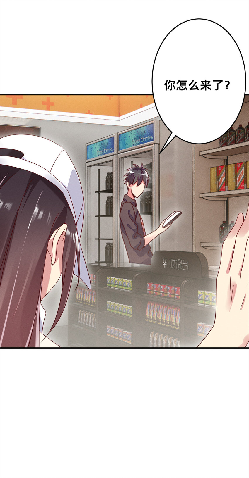 03 换婚约48