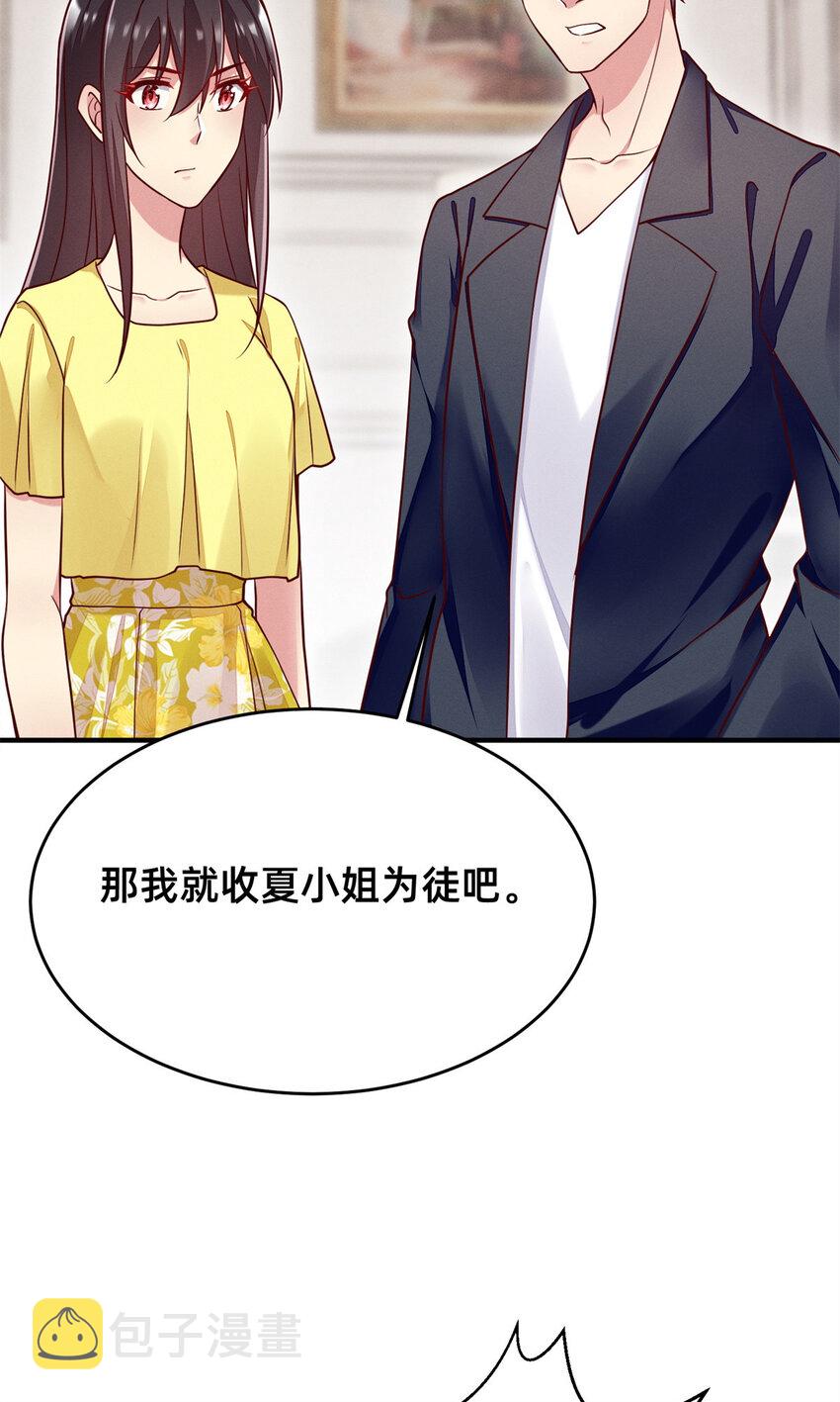 31 她证明出来了4