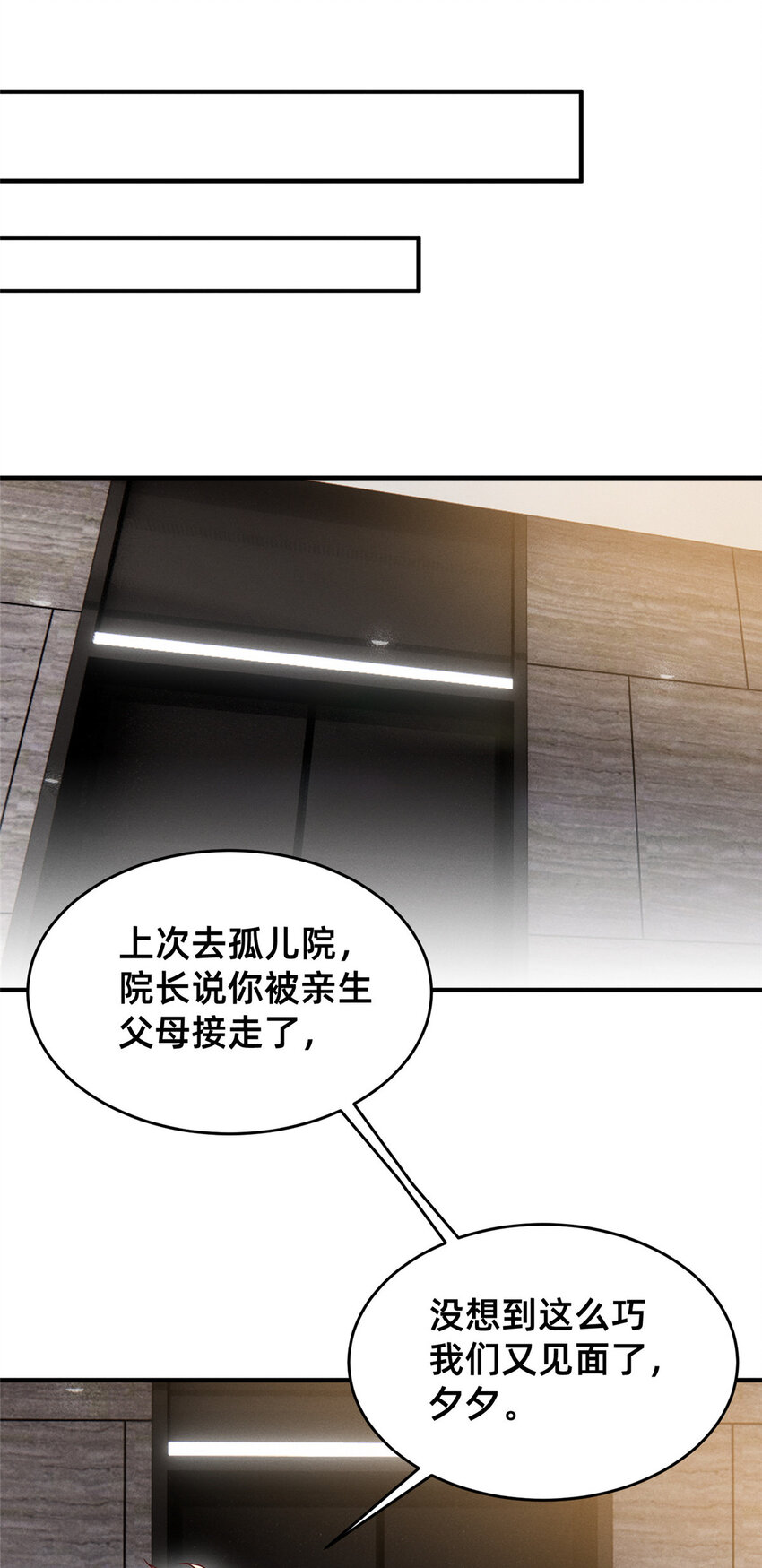 13 再见季司霖24