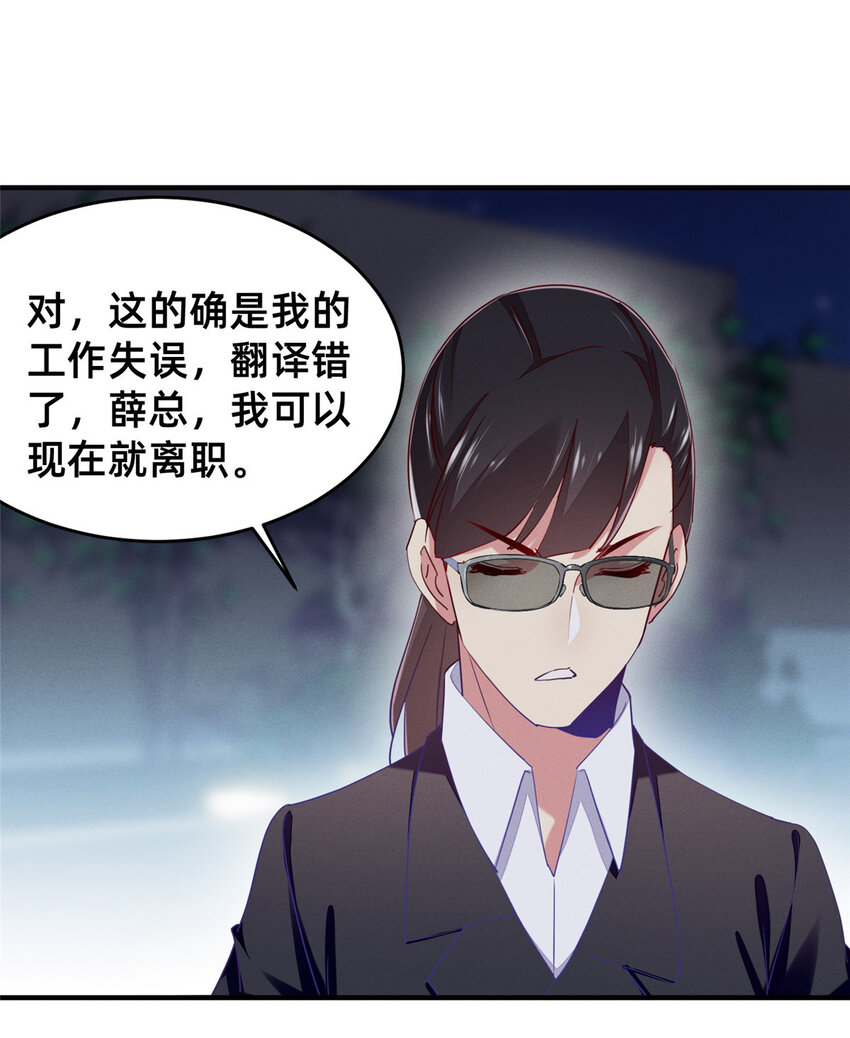 83 我不是只会谈恋爱53