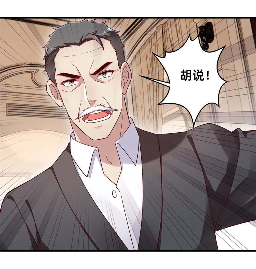 27 所以，分家吧！14