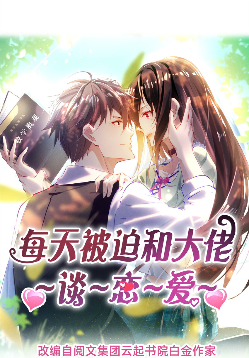 48道个歉吧6