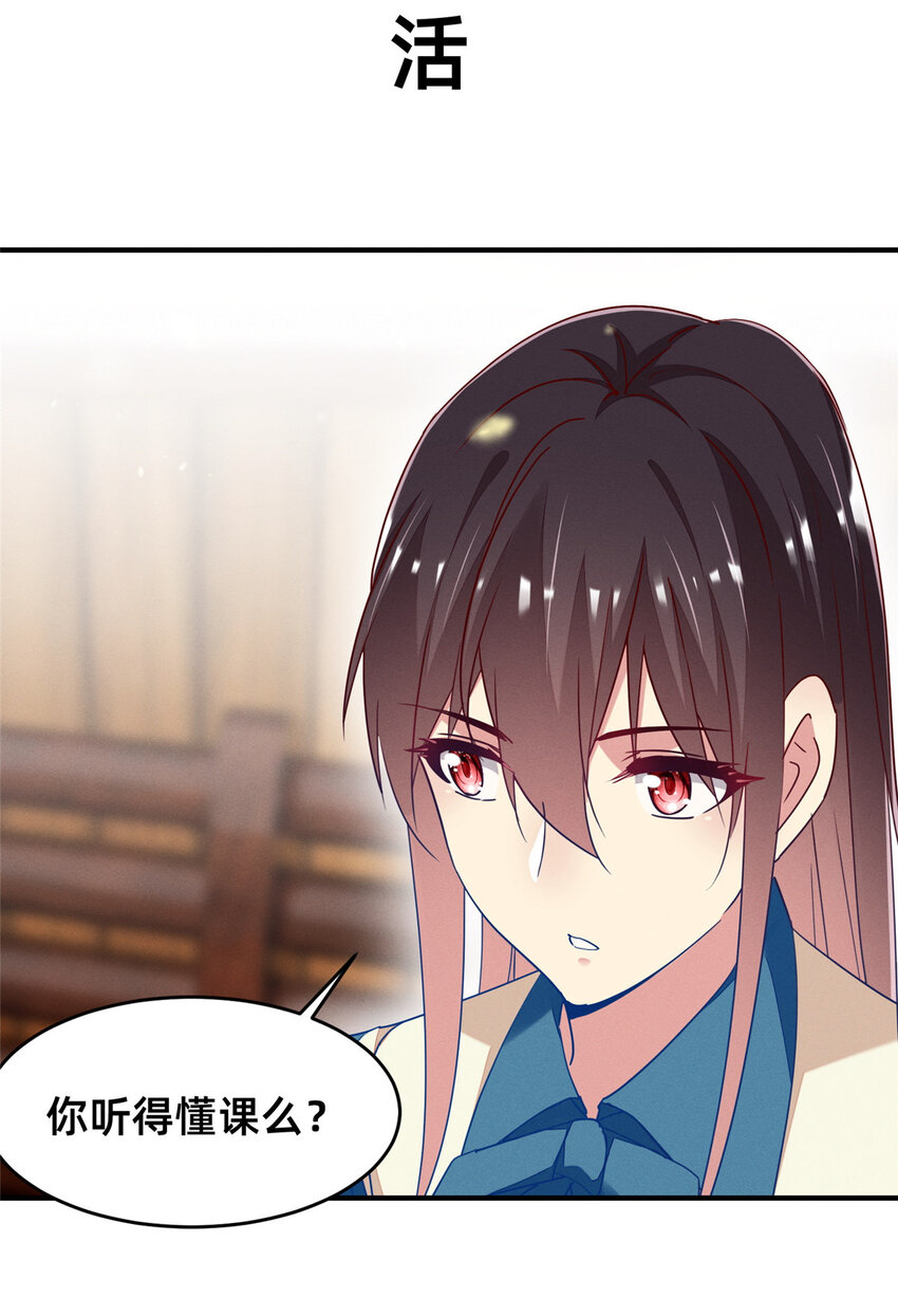74 你可能会死35