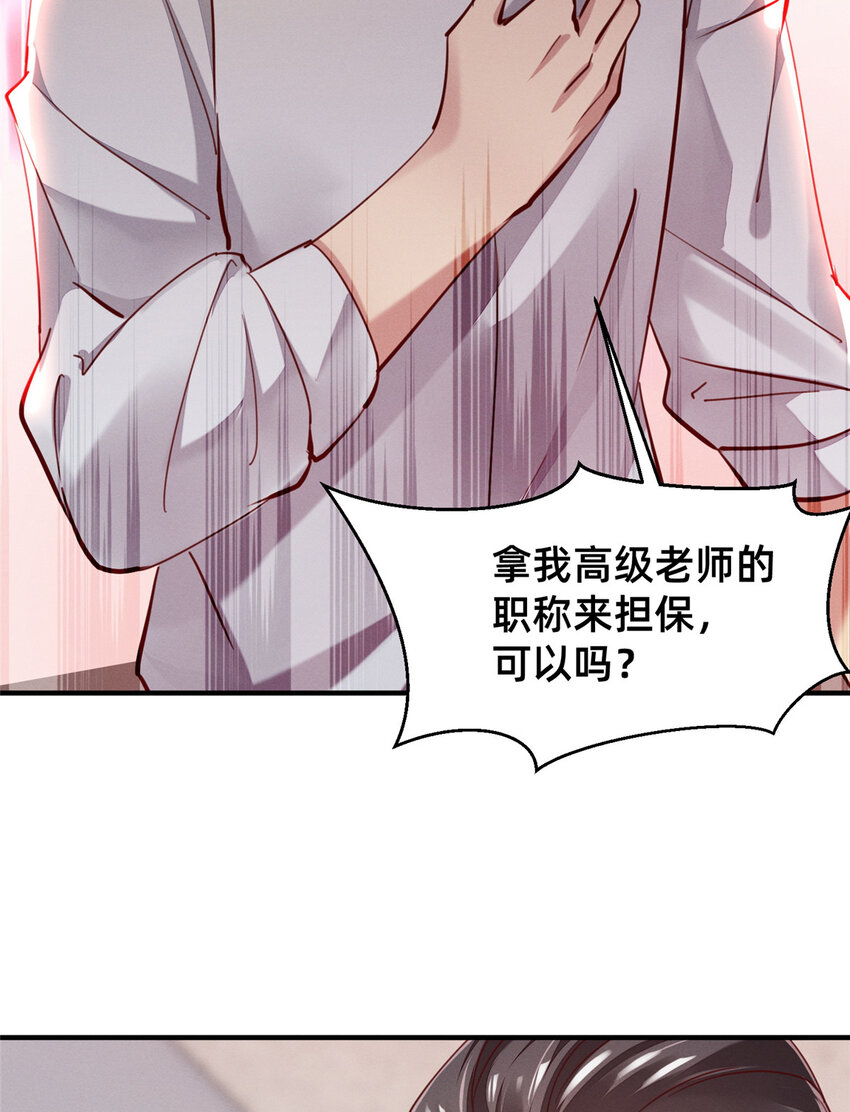 41 遮风避雨47