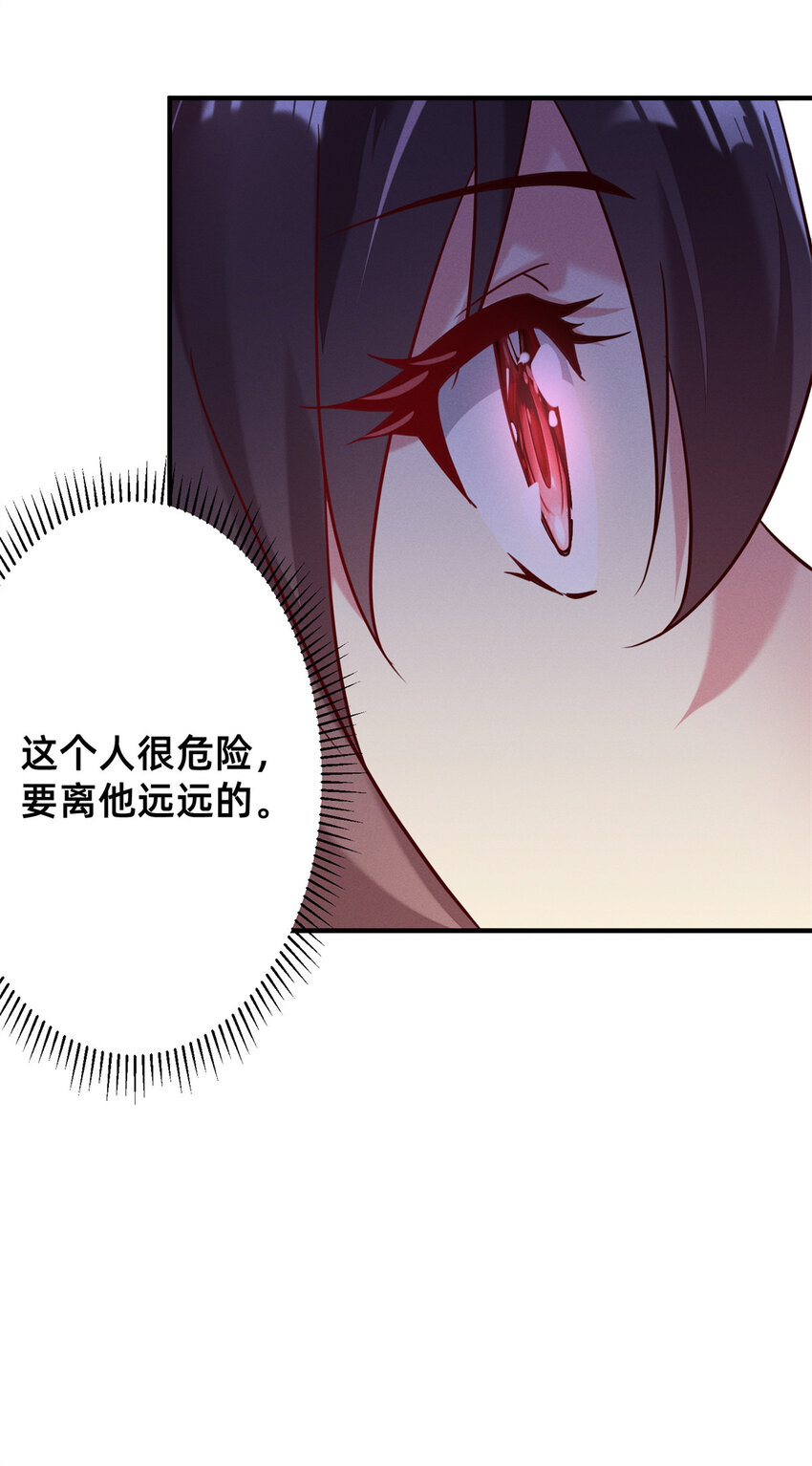02 不谈恋爱会死57