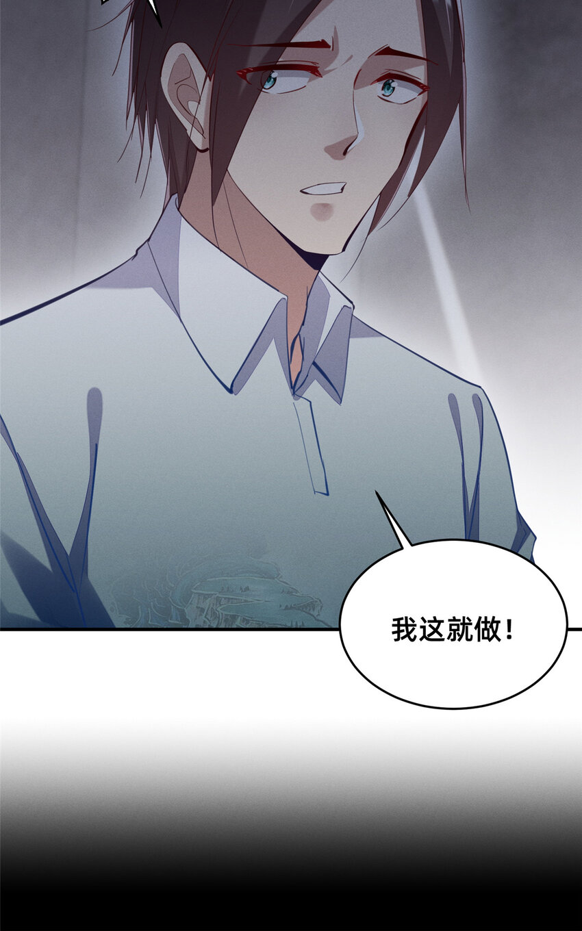 61栽赃被抓8