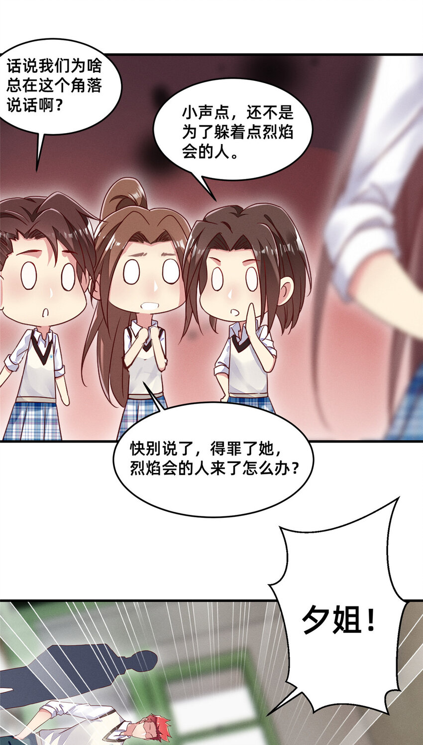 14 包养小白脸18