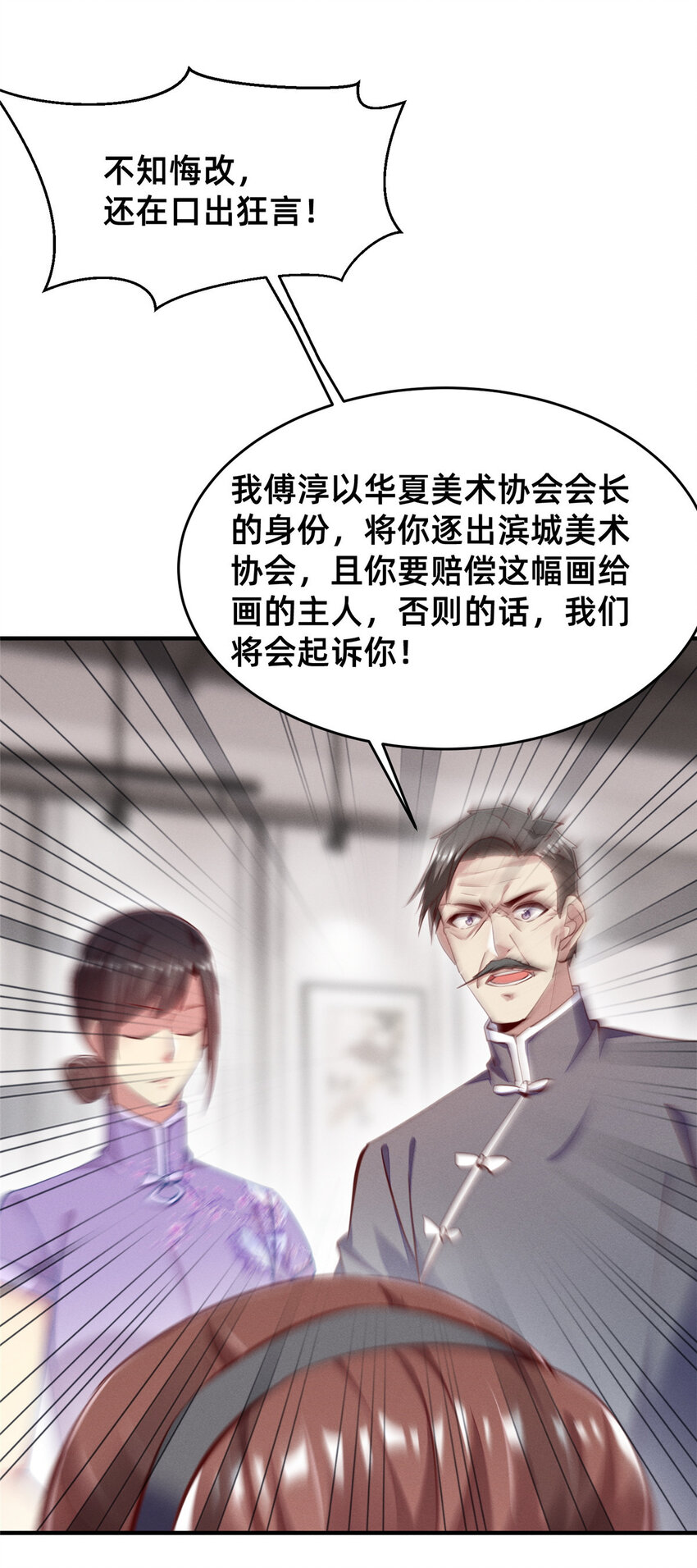62自作孽不可活4