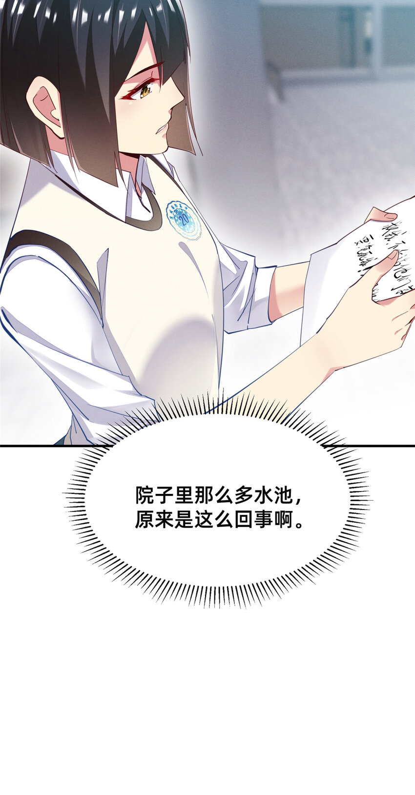 65秦爽的变化3
