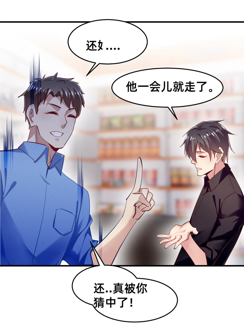 55向·影帝·淮27