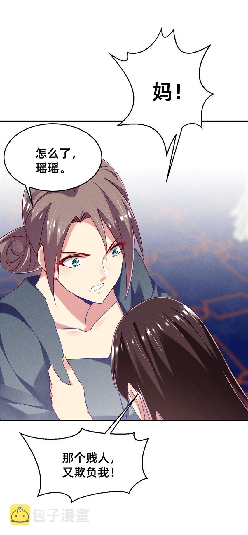 82 从中作梗14