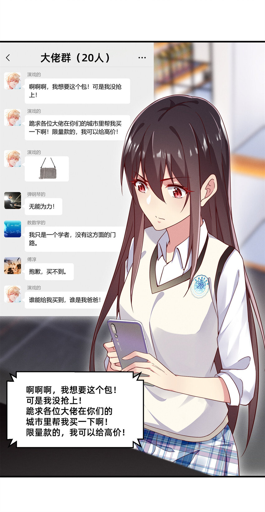 25 万能杂货铺12