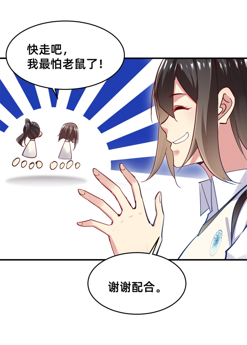 51让你嘴欠！21