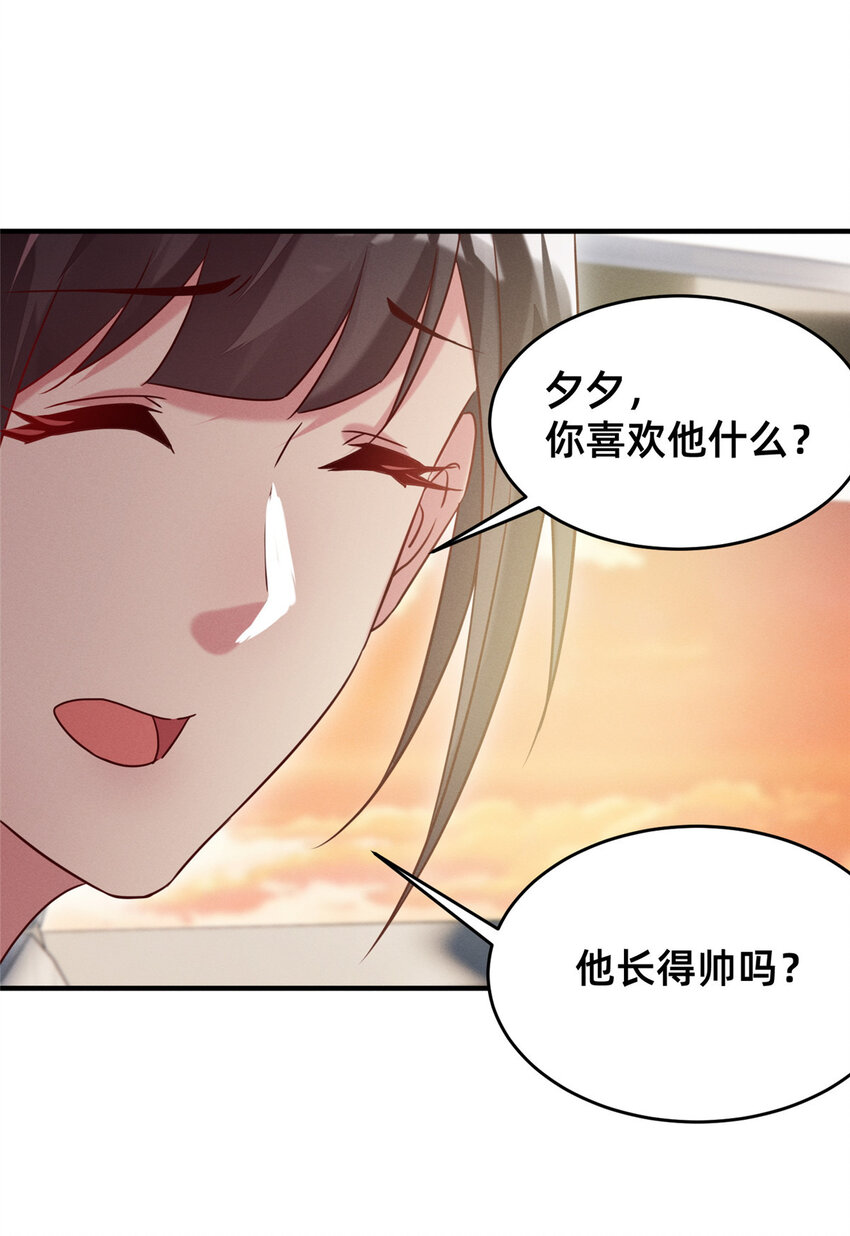 13 再见季司霖39