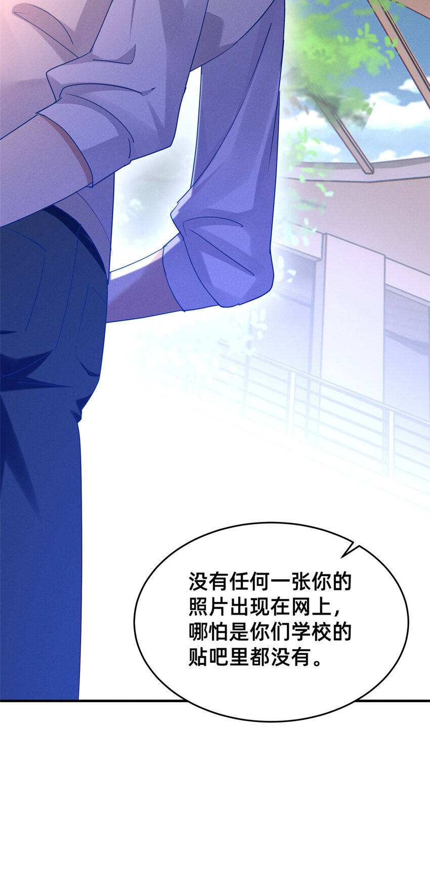 75 加入战队3
