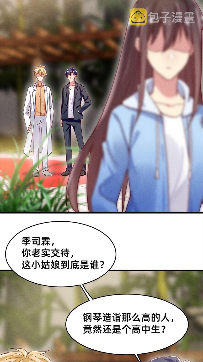 24 备注：全能大佬32