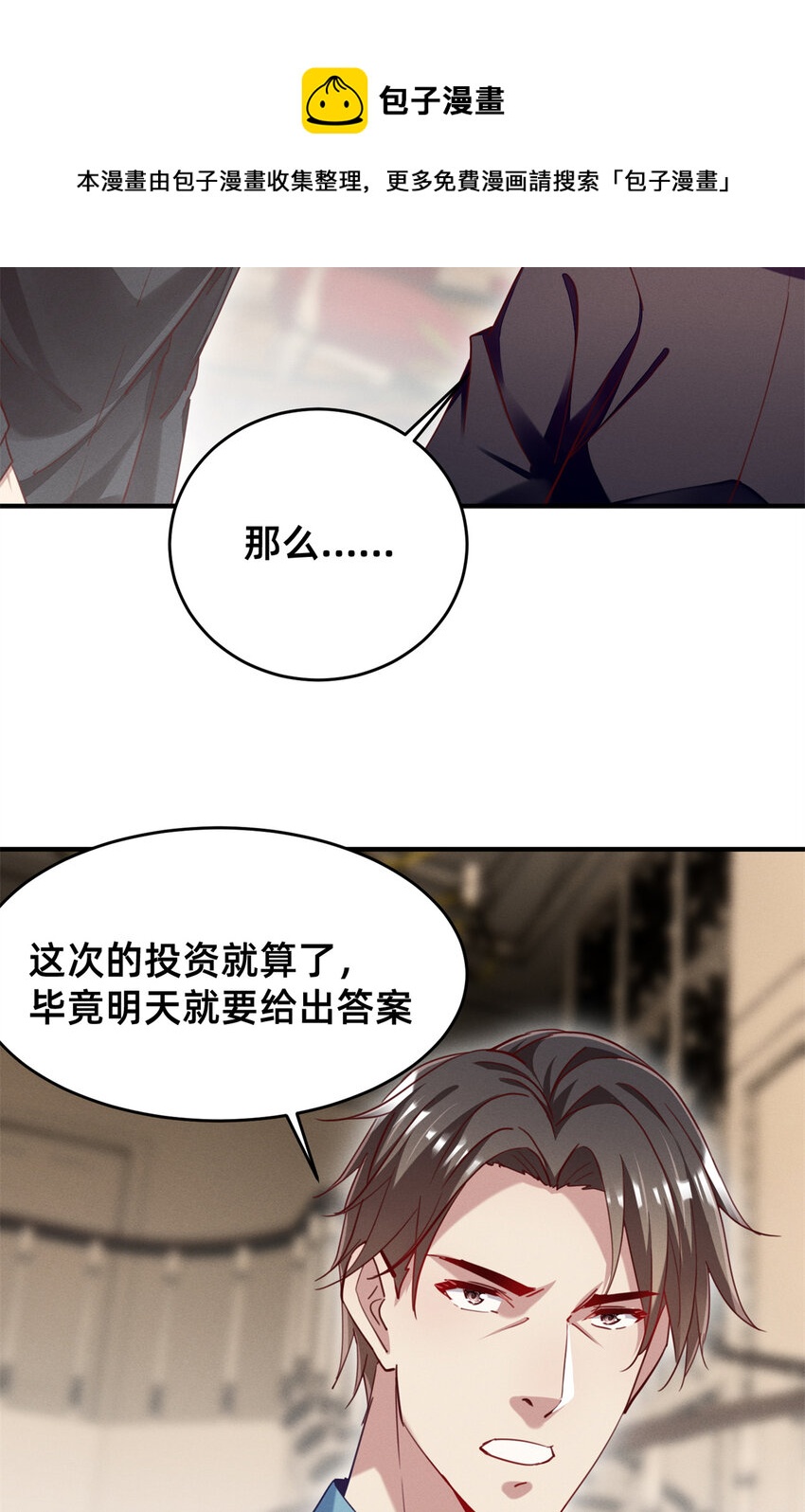 46分家吧12