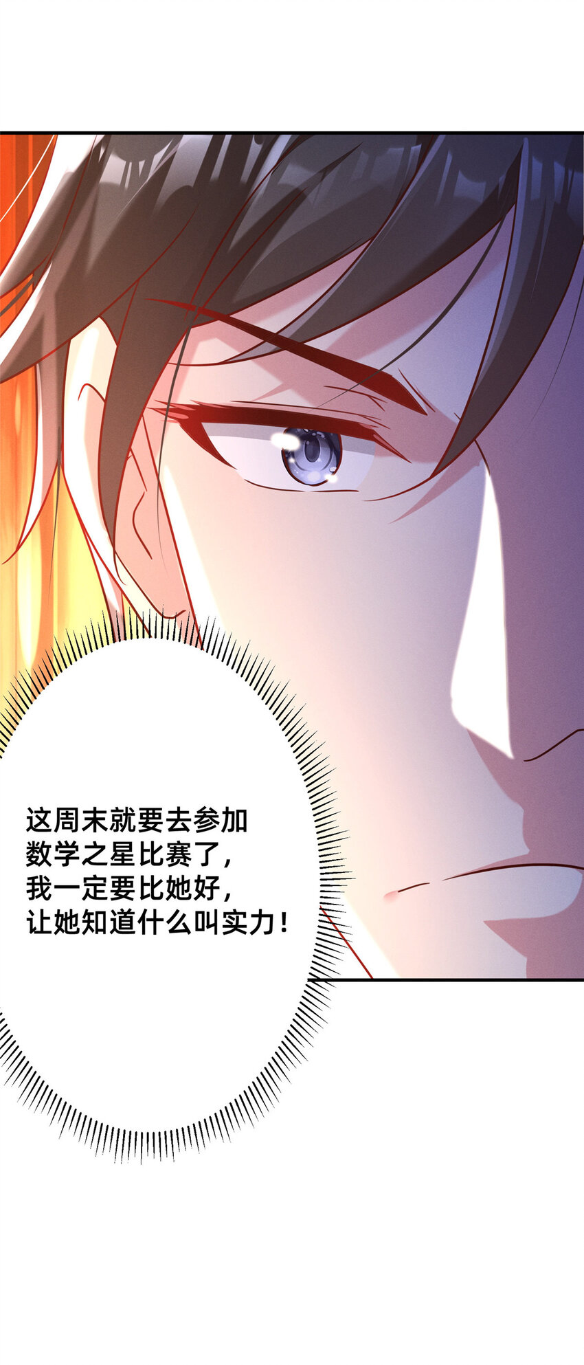 14 包养小白脸32