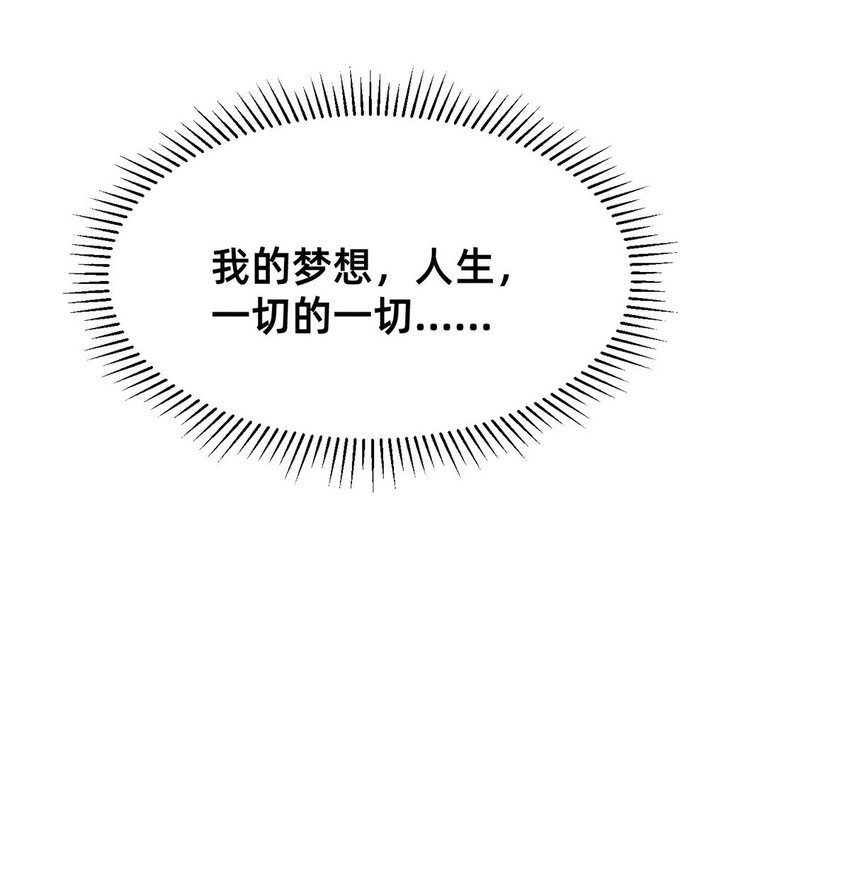 62自作孽不可活51