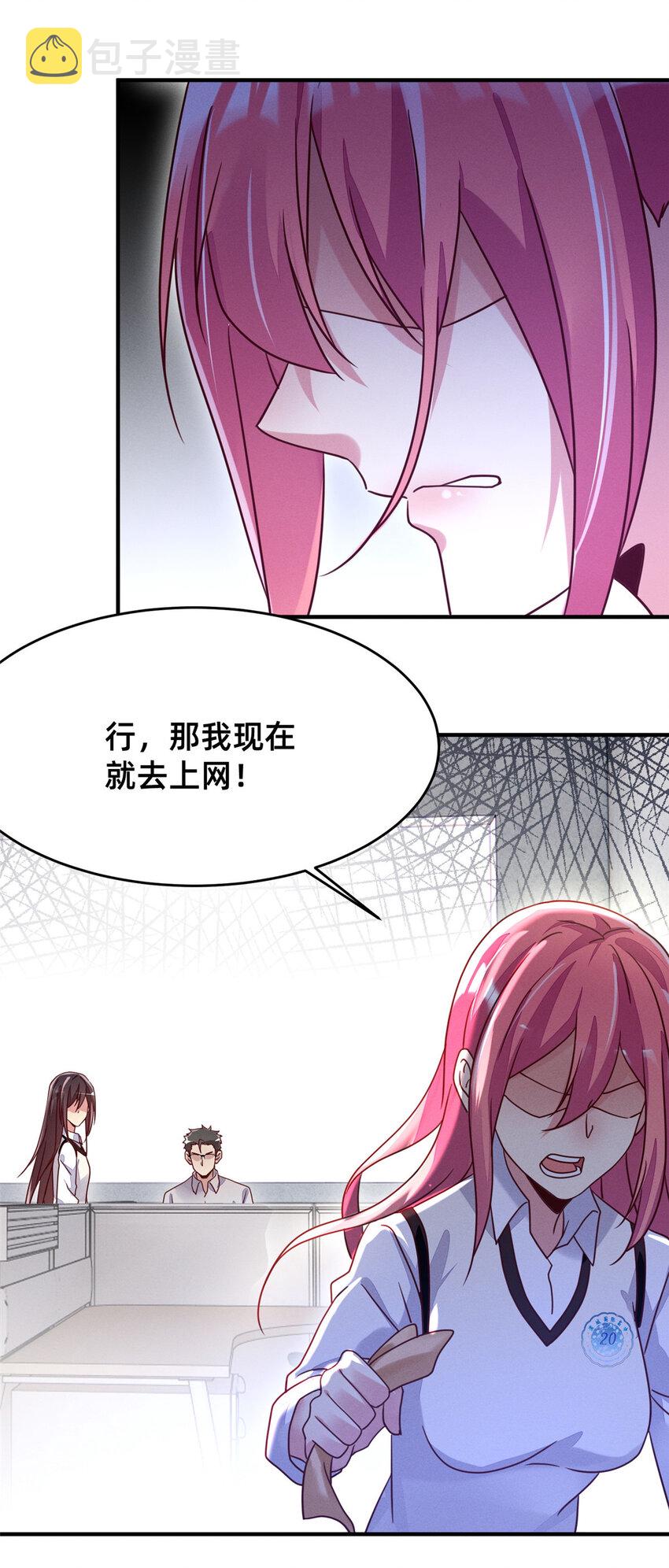 05 武夷山大红袍（上）46
