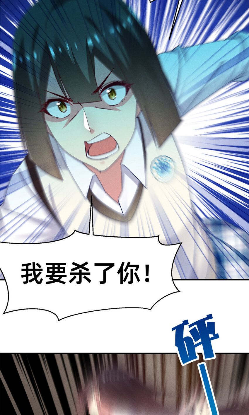72 恶有恶报39