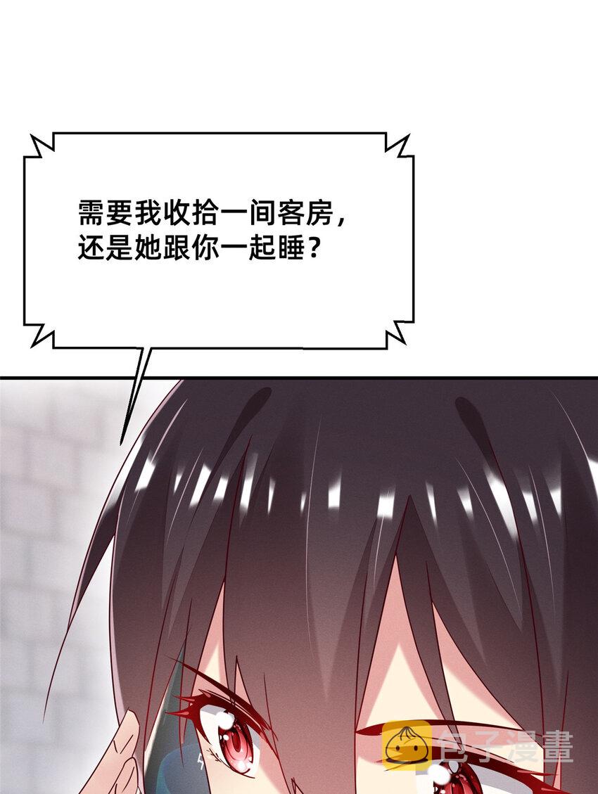69 爱我，就放我走吧。30