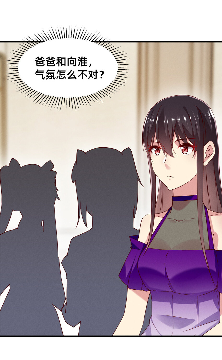 82 从中作梗23