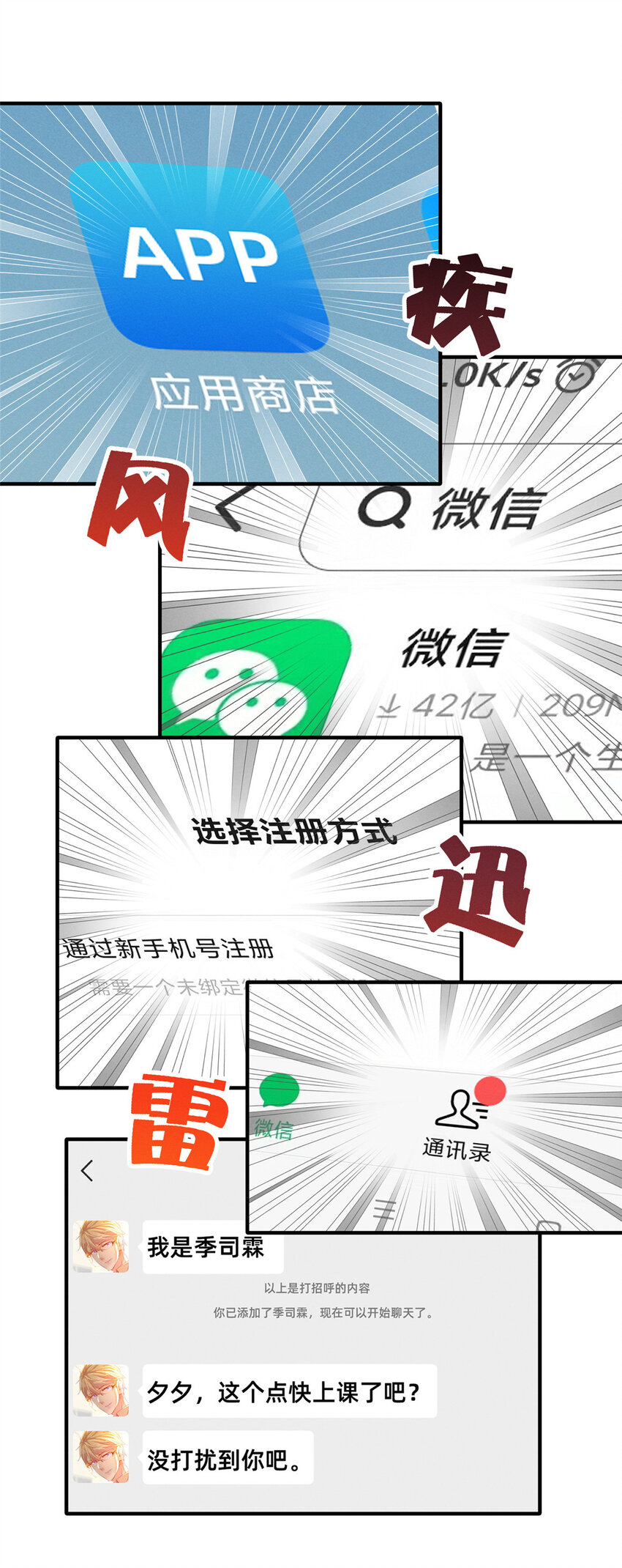 15 宣誓主权21
