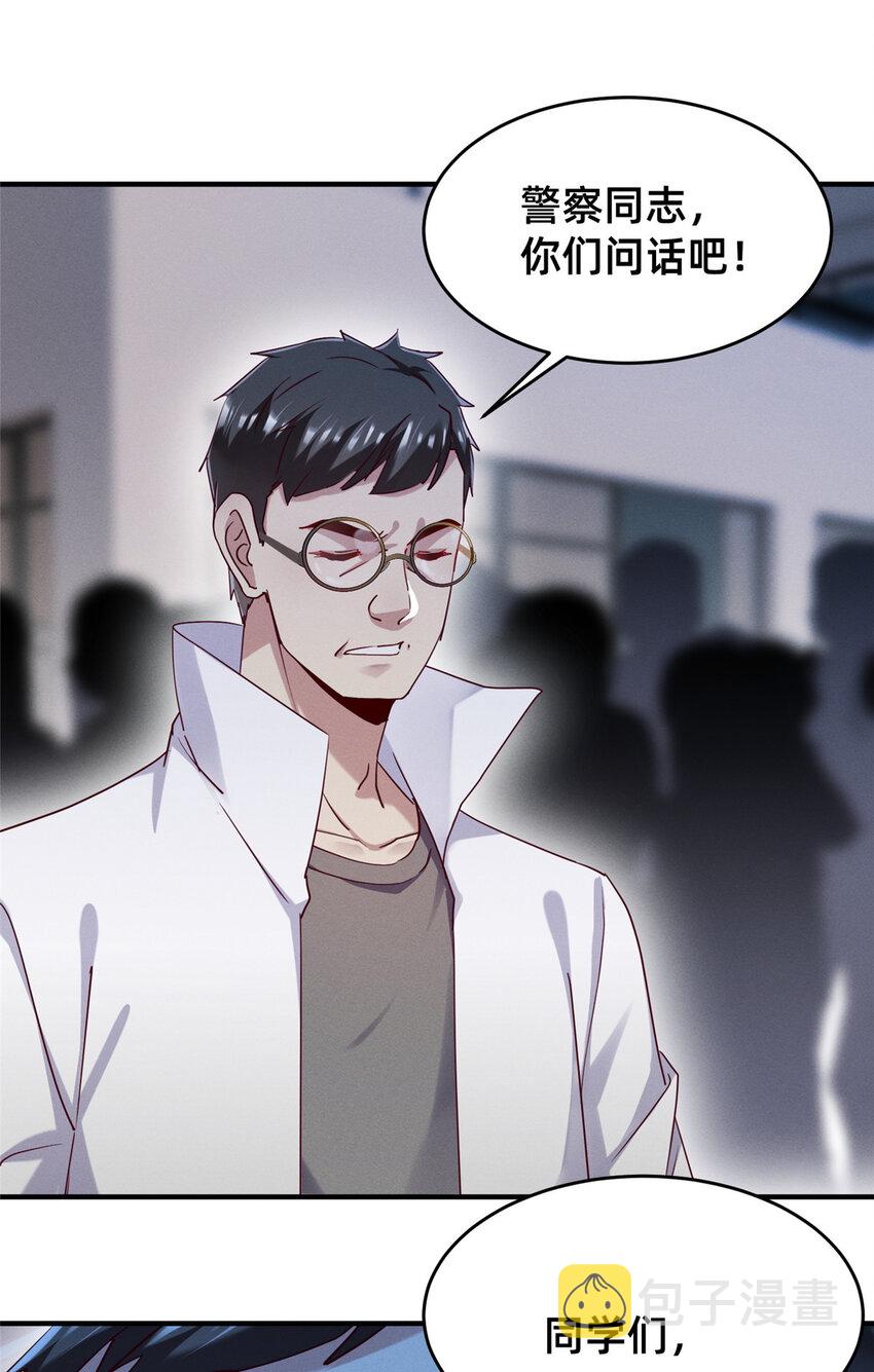 68 所有人的“把柄”9