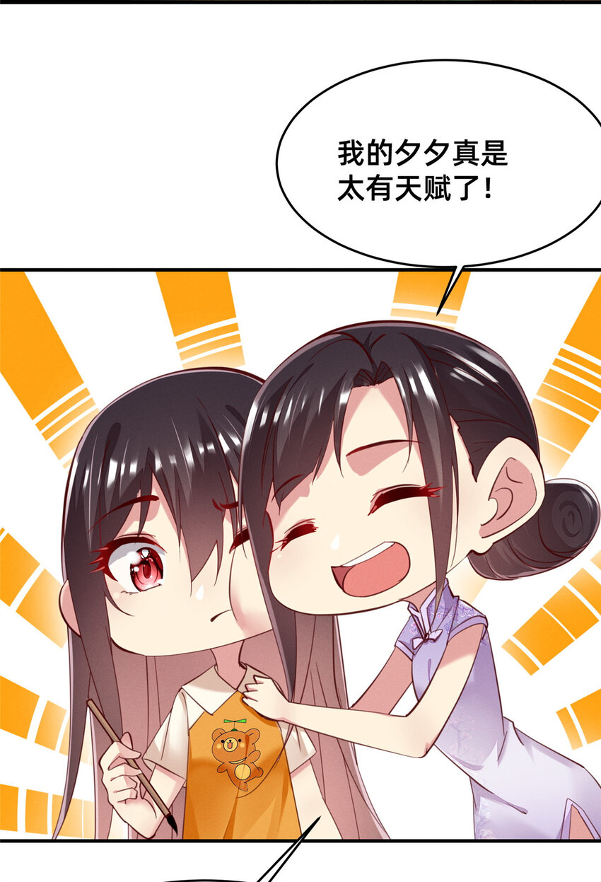 56季司霖的药5