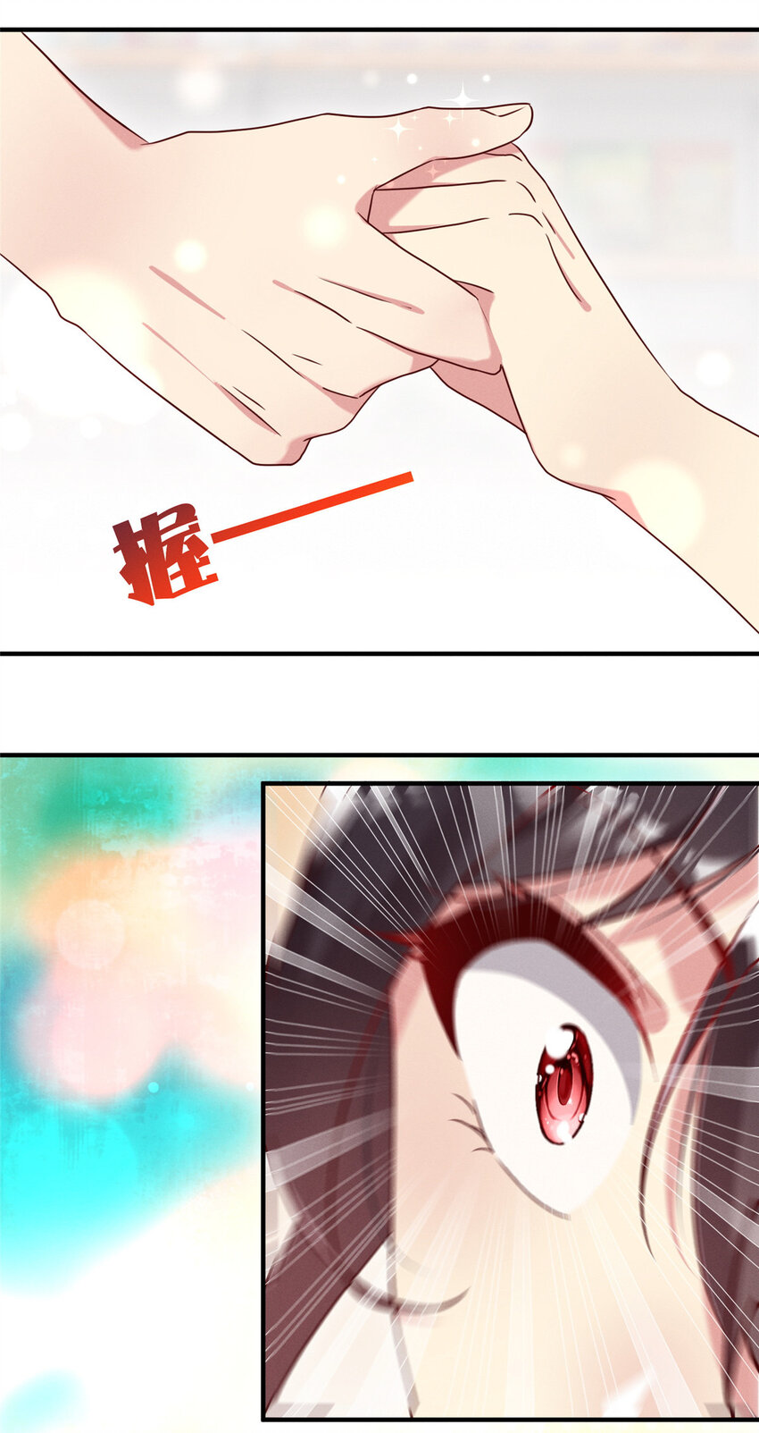 14 包养小白脸6
