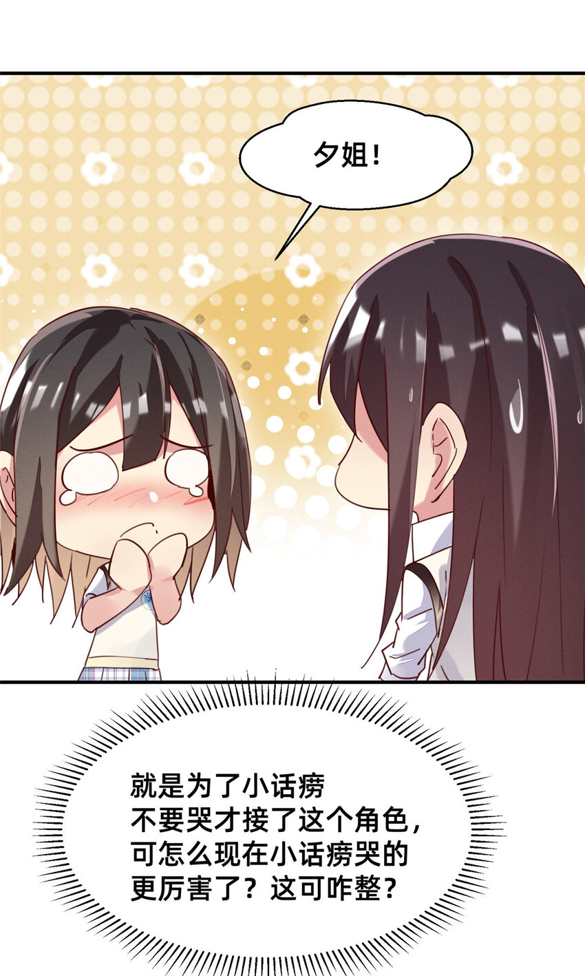 40 黄雀在后38