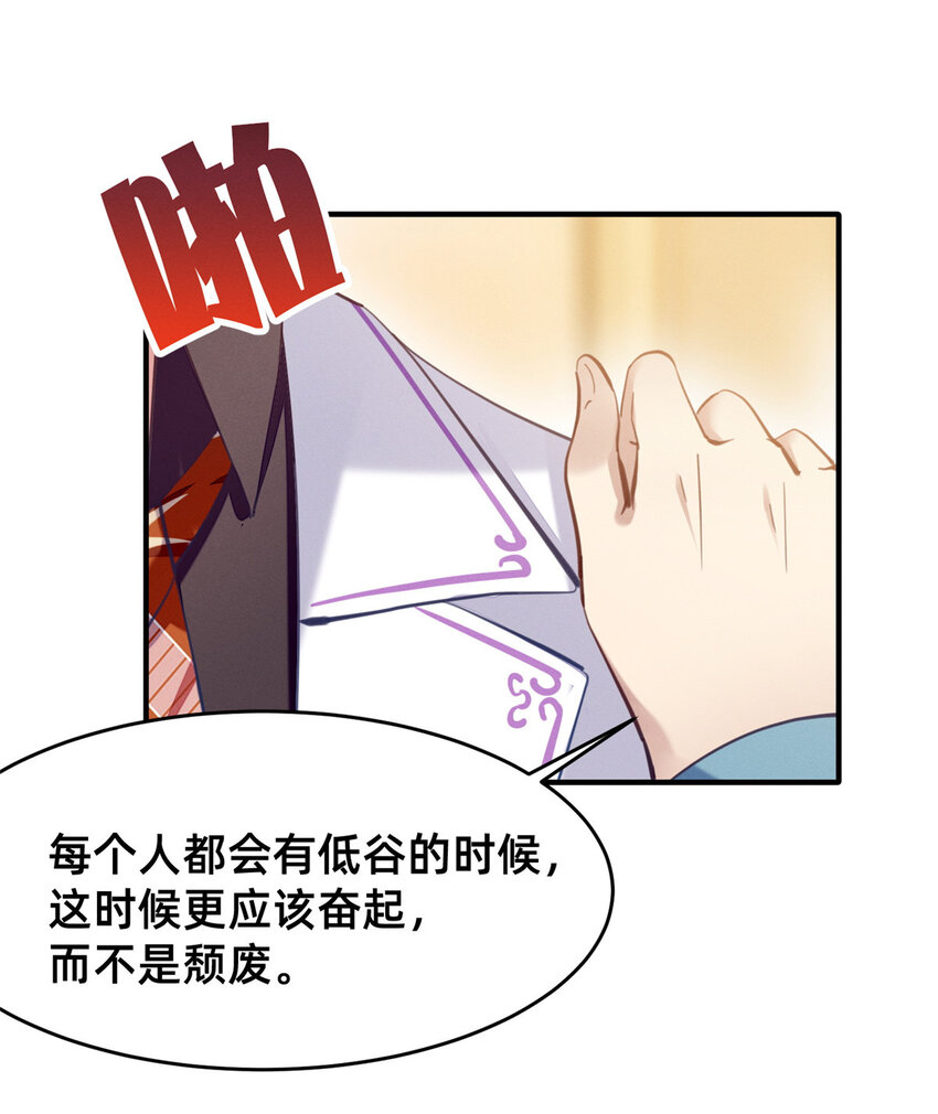 54亲了亲了5