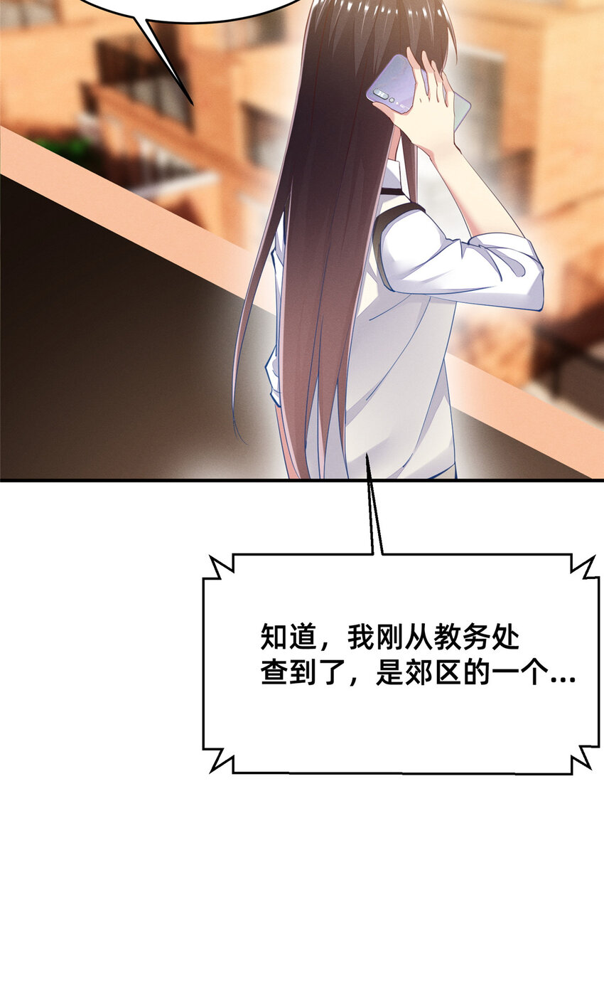 64戒网瘾学校20