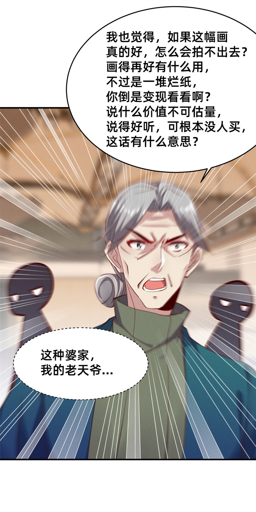 59一千六百万！37