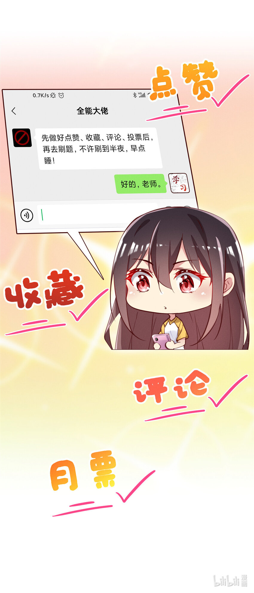 29 钢琴考核（上）48
