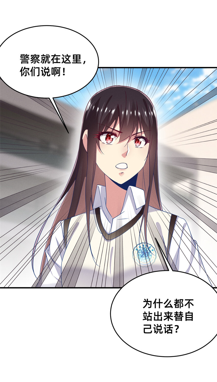 68 所有人的“把柄”13