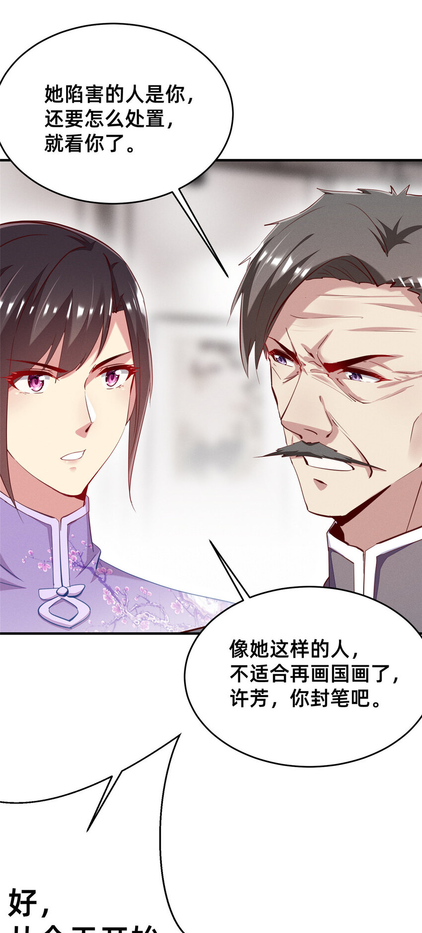 62自作孽不可活5