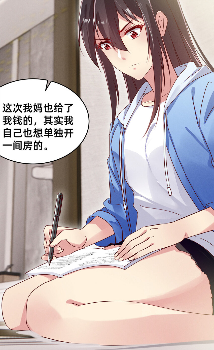 19 我有他电话3