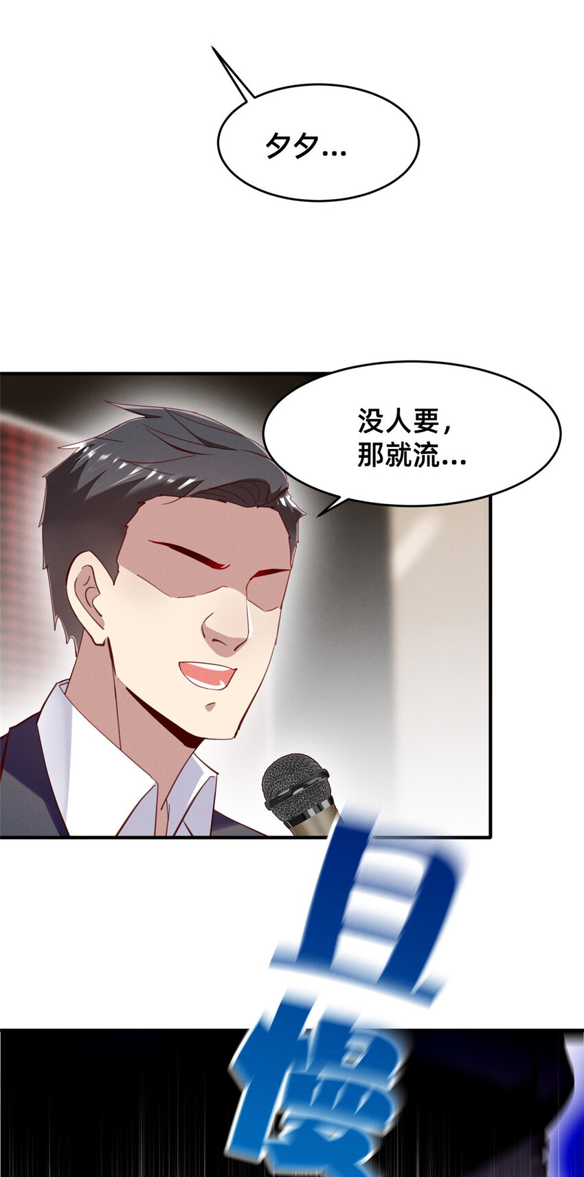 58参加慈善晚会56
