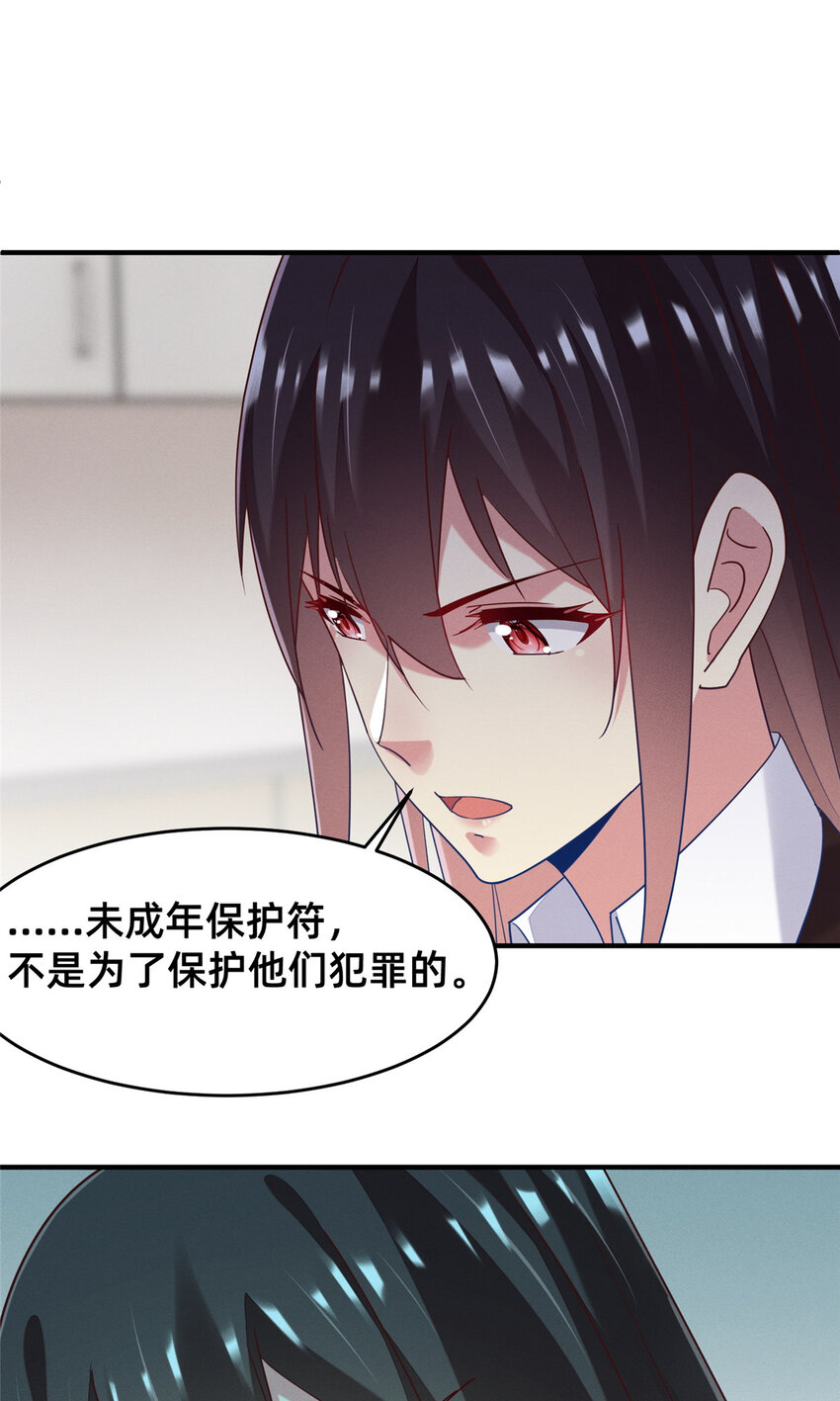 72 恶有恶报45