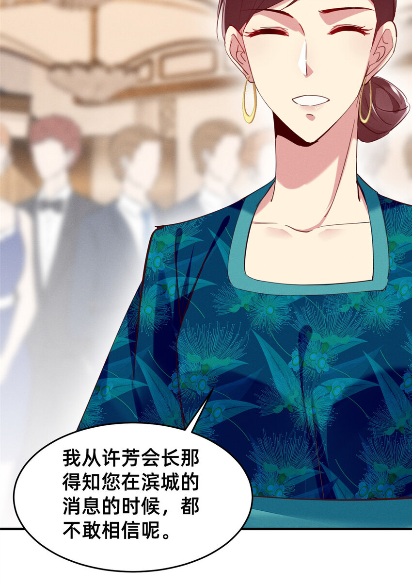 58参加慈善晚会3
