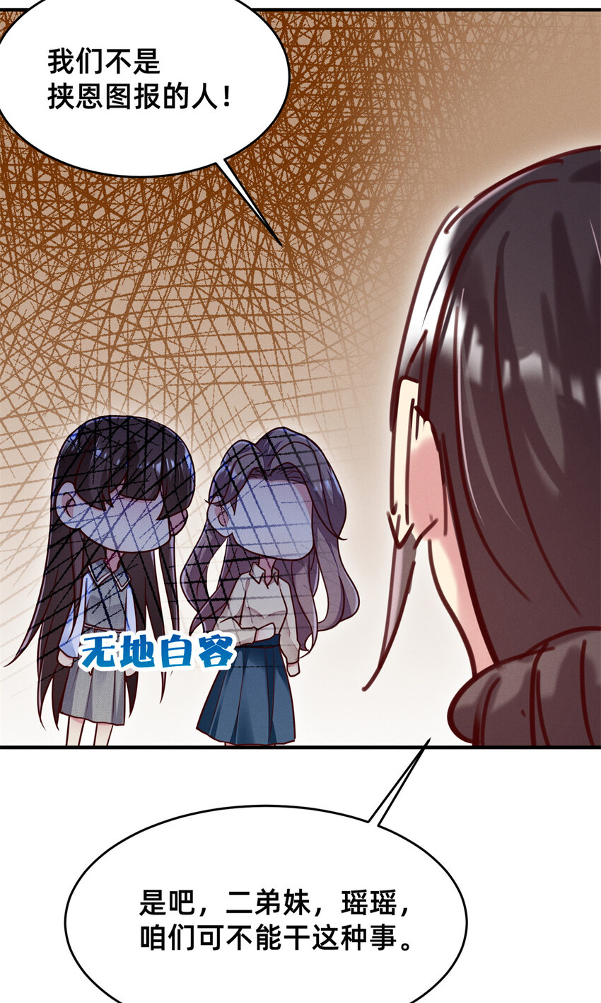 31 她证明出来了20