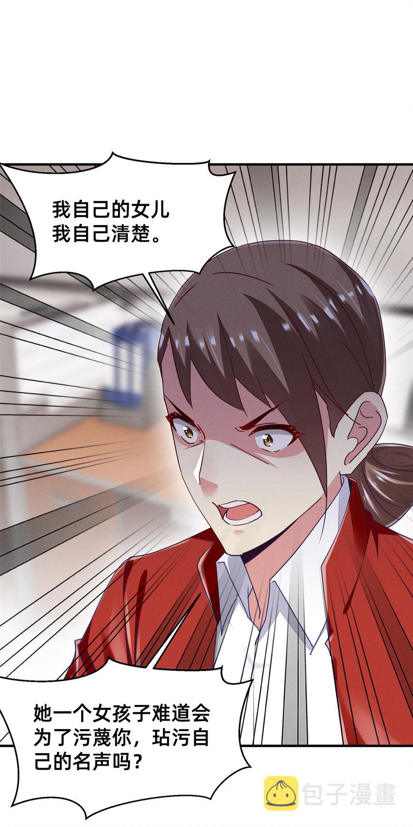 72 恶有恶报3