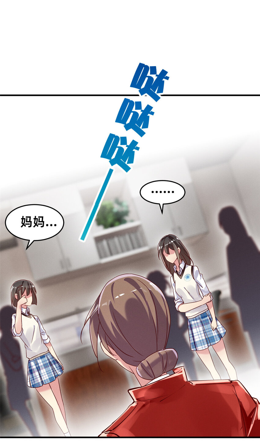 16 班费盗窃22